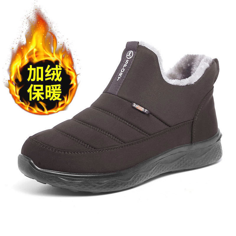 SureStep Swift - Winter Barefoot Shoes